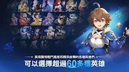 Screenshot 18: 昊緣