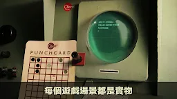 Screenshot 3: 爺爺的城市