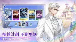 Screenshot 4: 極速領域 | 繁中版