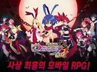 Screenshot 18: 魔界戰記DISGAEA RPG | 韓文版