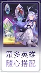 Screenshot 1: Crystal of Worlds: Air Witches