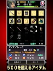 Screenshot 5: Dark Blook 2