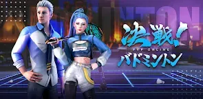Screenshot 29: 決戦！バドミントン！| 日本語版