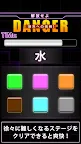 Screenshot 3: LimitColor - Lv99