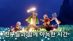 Screenshot 3: SKY - 빛의 아이들 | 글로벌버전