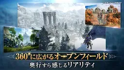 Screenshot 13: 트라하 | 일본버전