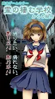 Screenshot 5: 逃脱幽靈學校