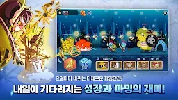 Screenshot 15: 엘도라도 M