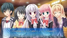 Screenshot 7: はつゆきさくら スマホ版