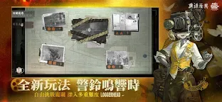 Screenshot 5: Reverse: 1999 | Traditional Chinese