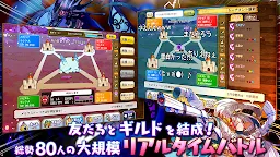 Screenshot 3: メルクストーリア 癒術士と鐘の音色（ライン・ストラテジー）