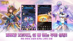 Screenshot 18: 히어로킹: 로드 오브 에덴