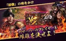 Download 戦 三国志バトル Qooapp Game Store