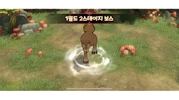 Screenshot 28: 소악마 키우기