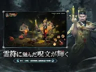 Screenshot 9: パラノーマルナイト～七不思議～