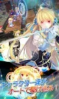 Screenshot 12: エルハズ(ELHAZ) シミュレーションRPG