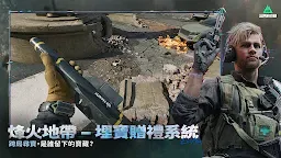 Screenshot 1: Garena® 三角洲行動