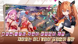 Screenshot 12: Girl Wars: Fantasy World Unification Battle | Korean