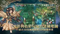 Screenshot 7: Savior Tree M | Traditional Chinese