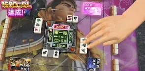 Screenshot 25: Net Mahjong Mobile