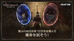 Screenshot 24: ダークアンドダーカーモバイル