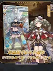 Screenshot 8: 勇者連接 | 日版