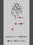 Screenshot 10: 太密集了。Lv99