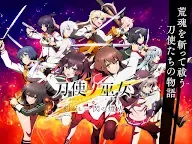 Screenshot 1: Toji no Miko: Kizamishi Issen no Tomoshibi 