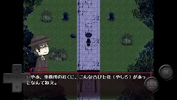 Screenshot 3: 妖怪變幻