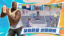 Screenshot 7: Dunk City Dynasty | Traditional Chinese