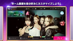 Screenshot 10: SuperStar SMTOWN | Japonês