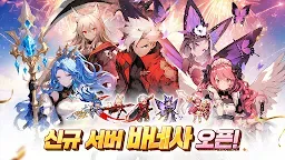 Screenshot 9: 데몬 헌터 키우기