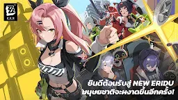 Screenshot 2: Zenless Zone Zero | โกลบอล