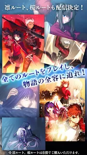 Fate/stay night [Realta Nua] APK for Android Download