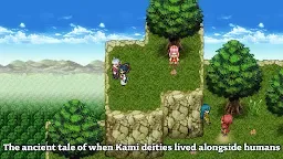Screenshot 9: 刃神之天照