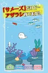 Screenshot 2: 鯊魚哥