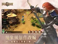 Screenshot 13: 魔法門之英雄無敵：王朝 | 繁中版