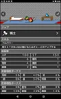 Screenshot 8: LogRogue（ログローグ）