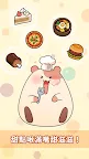 Screenshot 1: 啾啾大亨(ChuChu Tycoon)