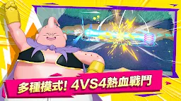 Screenshot 6: DRAGON BALL GEKISHIN SQUADRA