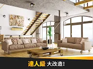 Screenshot 20: 居家設計夢 - 設計我的夢想之家遊戲