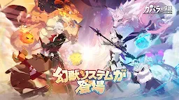 Screenshot 1: The Legend of Neverland | Japanese