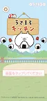 Screenshot 9: 兔丸廚房
