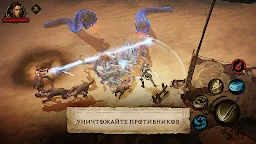 Screenshot 5: Diablo Immortal | Global