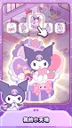 Screenshot 2: Hello Kitty My Dream Store