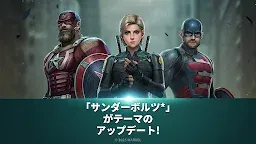 Screenshot 19: マーベル・フューチャーファイト | グローバル版