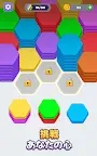 Screenshot 20: ヘクサカラーソーティングパズル
