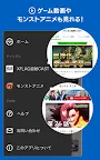 Screenshot 6: エクステ - XFLAG STATION
