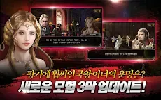 Screenshot 11: ATLANTICA  HEROES