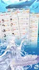 Screenshot 3: 奇迹暖暖 | 繁中版